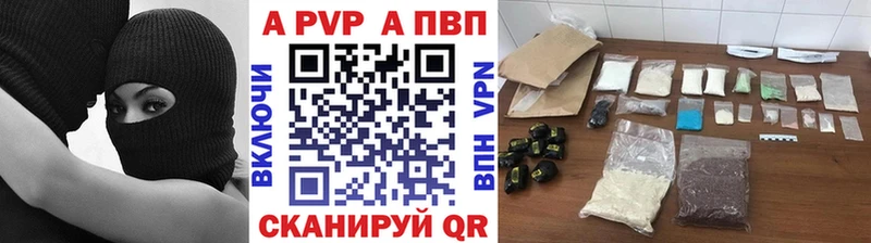 Alpha PVP крисы CK  где можно купить   Гусиноозёрск 