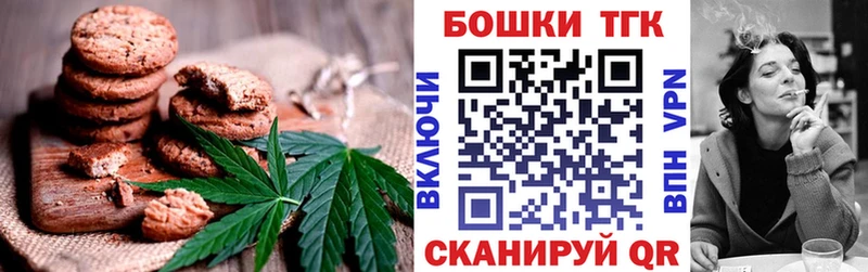 Еда ТГК конопля  купить   OMG вход  Гусиноозёрск 