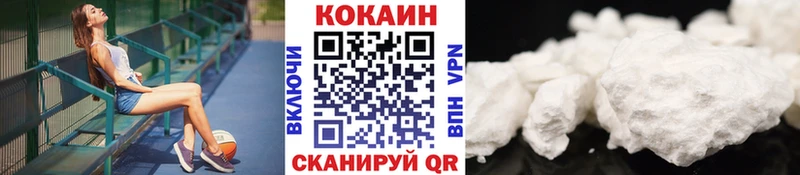 купить закладку  Гусиноозёрск  КОКАИН Колумбийский 
