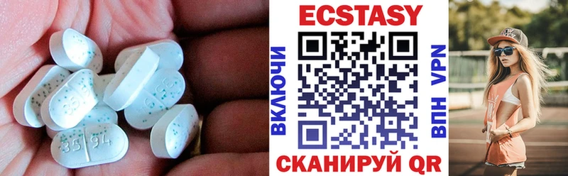 ЭКСТАЗИ louis Vuitton  Гусиноозёрск 