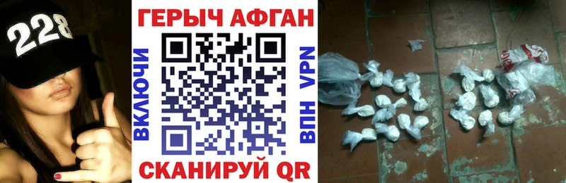 закладки  Гусиноозёрск  ГЕРОИН VHQ 