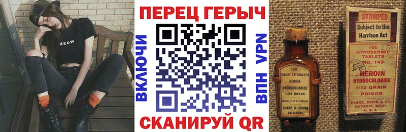 ГЕРОИН афганец Гусиноозёрск