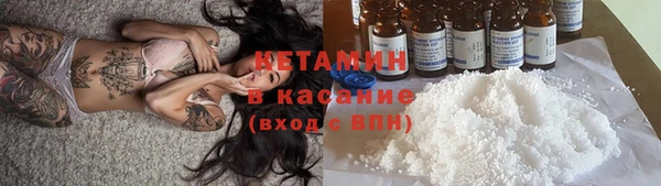 МДМА Медногорск