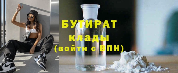 круглые Мегион