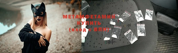 МДМА Медногорск