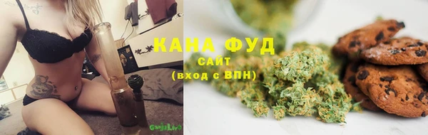 МДМА Медногорск