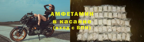 МДМА Медногорск