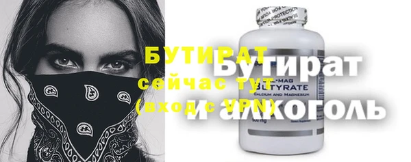круглые Мегион