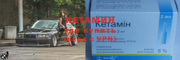 МДМА Медногорск