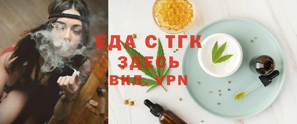 МДМА Медногорск