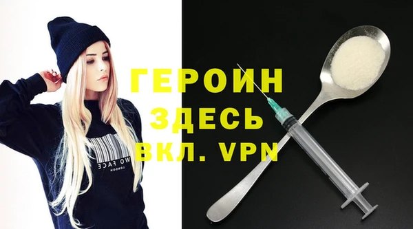 МДМА Медногорск