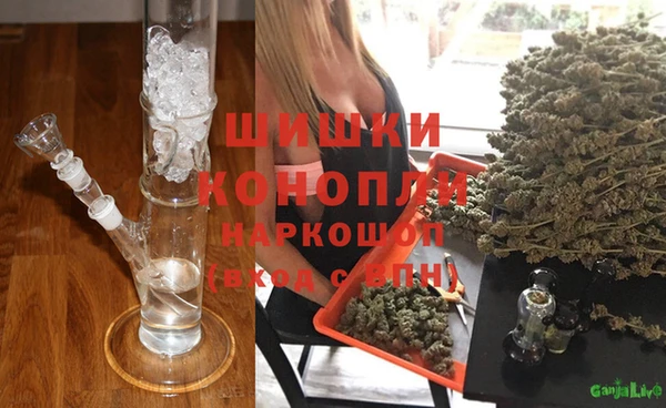 МДМА Медногорск