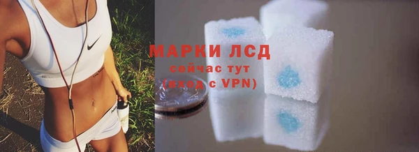 МДМА Медногорск