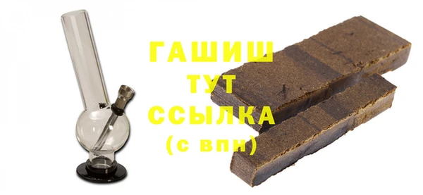 МДМА Медногорск