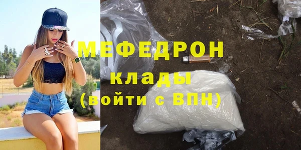 стаф Медвежьегорск