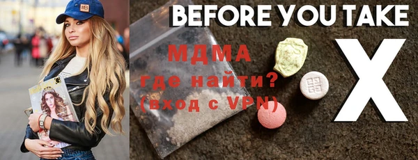 круглые Мегион