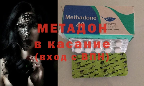 МДМА Медногорск