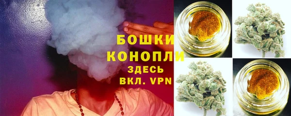 МДМА Медногорск