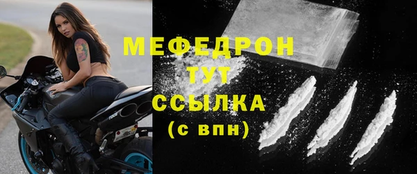 круглые Мегион