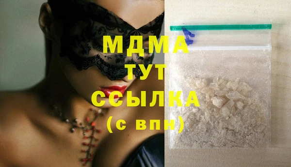МДМА Медногорск