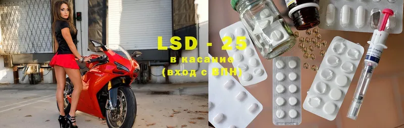 Лсд 25 экстази ecstasy  Гусиноозёрск 