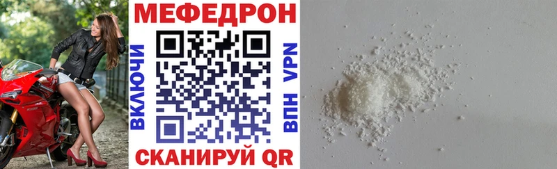 нарко площадка какой сайт  mega ссылки  Гусиноозёрск  Мефедрон мука 