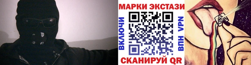 Марки NBOMe 1,8мг  Гусиноозёрск 
