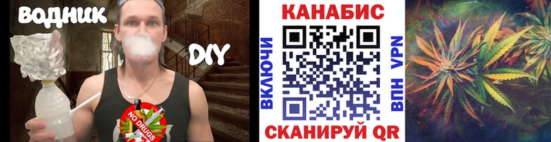 Шишки марихуана индика блэк спрут маркетплейс Гусиноозёрск