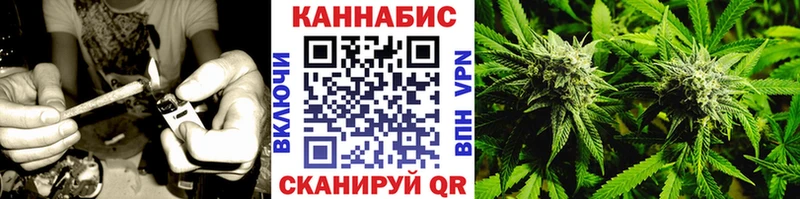 Марихуана Ganja Гусиноозёрск